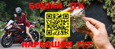 гидра Абакан