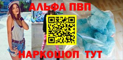 молекула духа Бердск