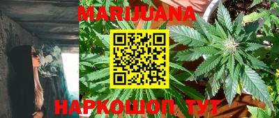бутик Берёзовский