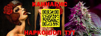 молекула духа Бийск