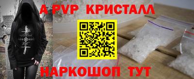 гидра Нальчик