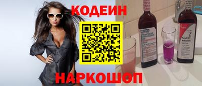 кокаин Беслан
