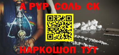 кокаин Беслан