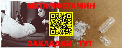 бутик Берёзовский
