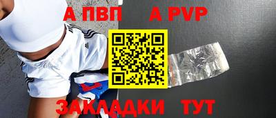 гидра Нальчик