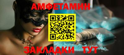 MESCALINE Белореченск