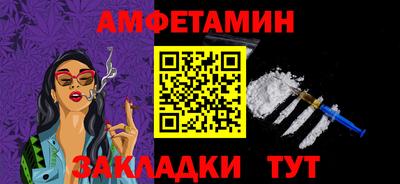 spice Камышлов