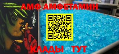 apvp Азнакаево