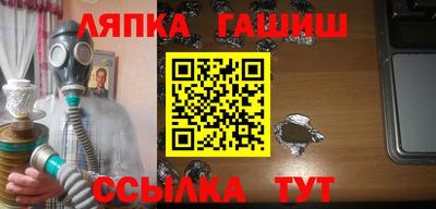 гидра Абакан