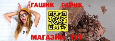 прущая мука Кандалакша