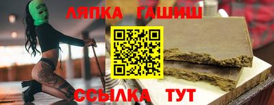 герыч Абинск