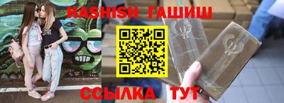 бутират Белорецк