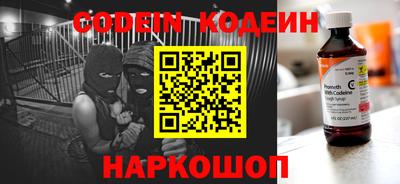 кокаин Беслан