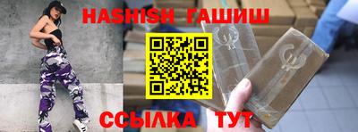кокаин Беслан