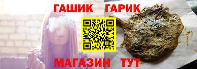 молекула духа Бийск