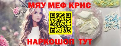 кокаин Беслан