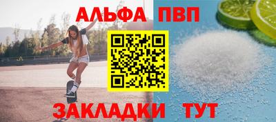 spice Камышлов