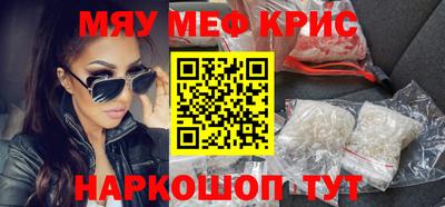 бутик Берёзовский