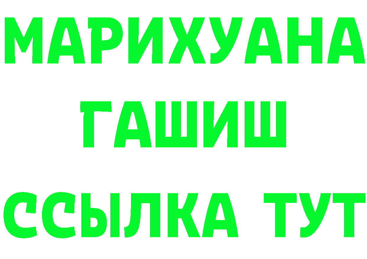 Какие есть наркотики?  Telegram Коммунар