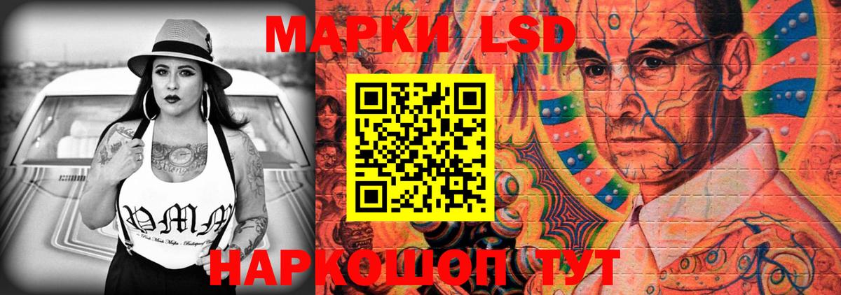 ЛСД экстази кислота  Вход с VPN  ЛСД экстази ecstasy  LSD-25 экстази  Коммунар 