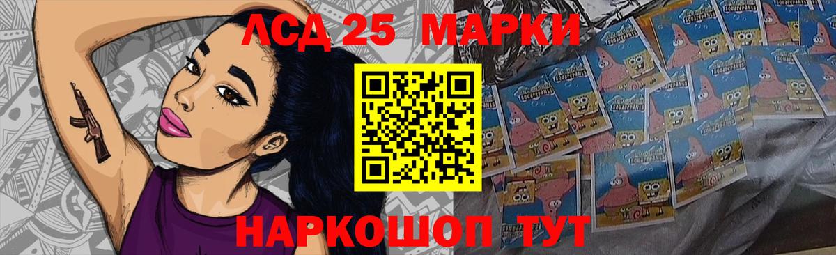 LSD-25 экстази кислота  блэк спрут онион  Лсд 25 экстази  Лсд 25 экстази ecstasy  Коммунар 