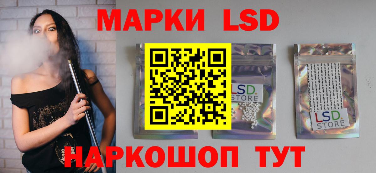 LSD-25 экстази ecstasy Коммунар