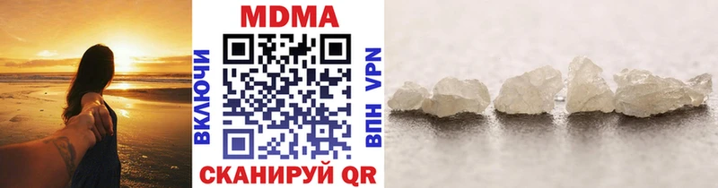 MDMA молли  MEGA зеркало  Коммунар 