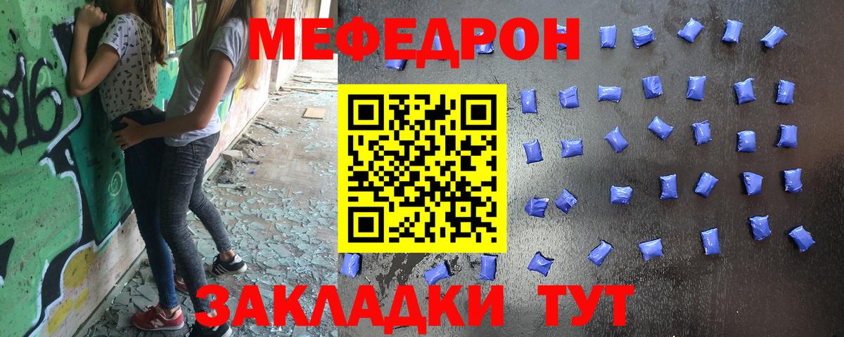 Меф   Alpha-PVP СК кристаллы  Вход с VPN  Коммунар  ЭКСТАЗИ  МАРИХУАНА  Гашиш 