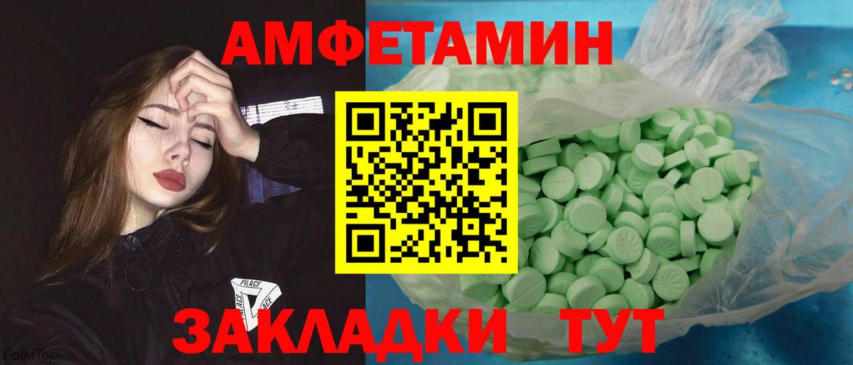 Коммунар  Первитин витя  Вход с VPN  Первитин витя 