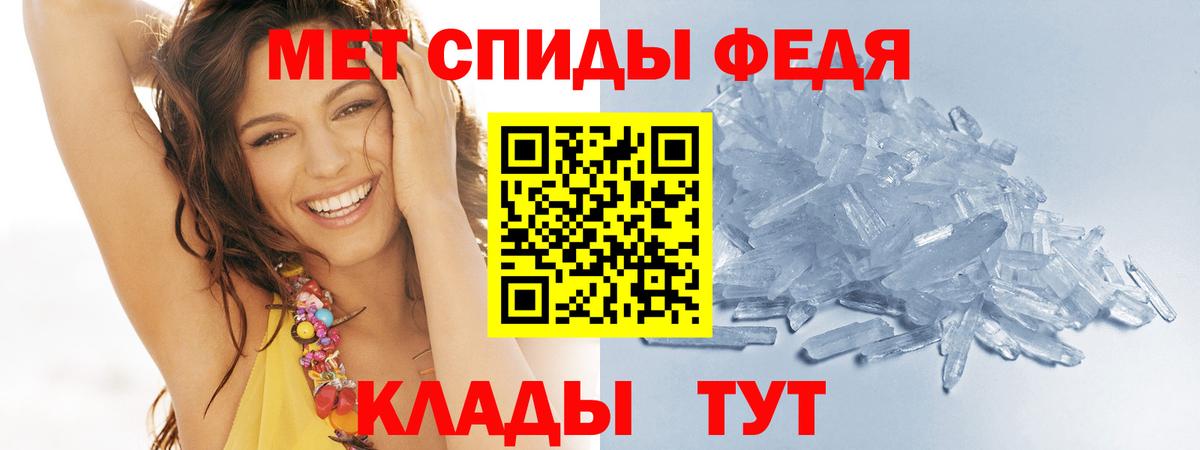 МЕТАМФЕТАМИН витя  МЕТАМФЕТАМИН витя  Коммунар 