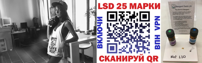 как найти закладки  Коммунар  Марки 25I-NBOMe 1,5мг 