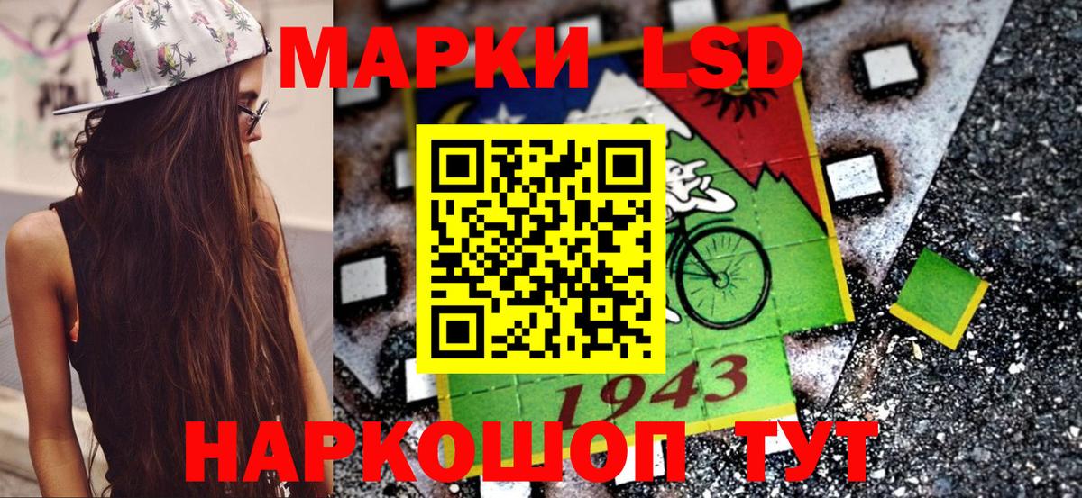 Марки NBOMe 1,5мг  Вход с VPN  Марки N-bome  Коммунар 