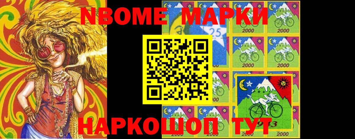 Лсд 25  A PVP  Где купить  Hash Oil  Вход с VPN  Мефедрон  Конопля  Меф  Коммунар  Cocaine 
