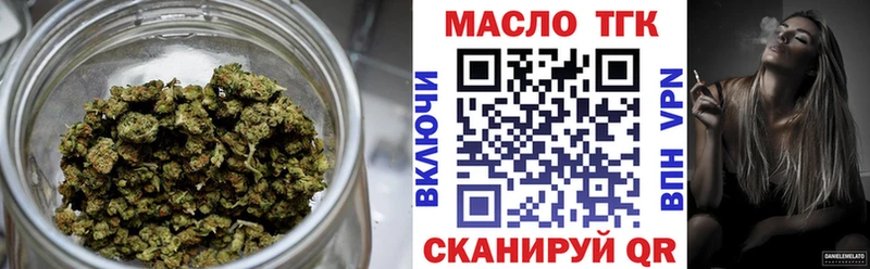 блэк спрут ССЫЛКА  Коммунар  ТГК концентрат  продажа наркотиков 