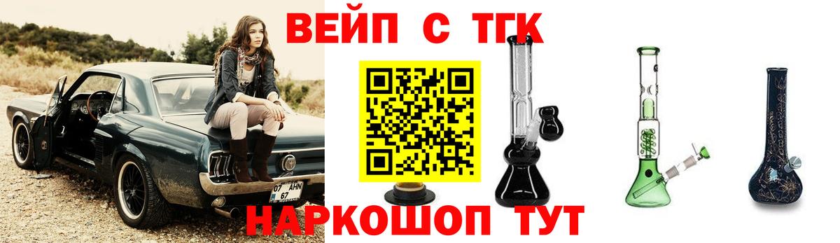 Коммунар  ТГК концентрат  Вход с VPN  Дистиллят ТГК гашишное масло 
