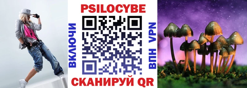 Галлюциногенные грибы мухоморы  цены   Коммунар 