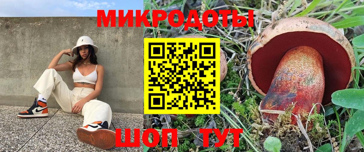 Галлюциногенные грибы ЛСД  купить наркоту  Коммунар 