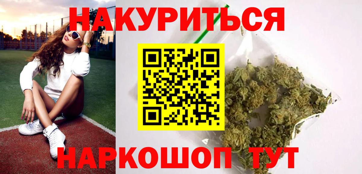 Канабис AK-47  Канабис OG Kush  Каннабис VHQ  Коммунар 
