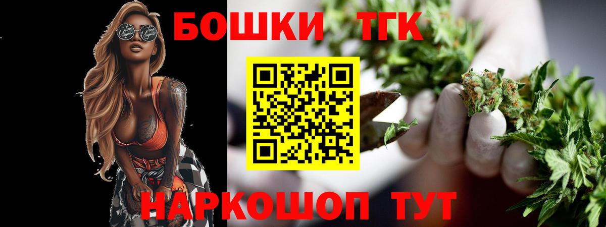 Конопля VHQ  Шишки марихуана конопля  Вход с VPN  Коммунар  Бошки Шишки Amnesia 